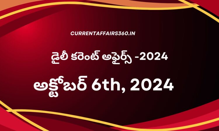 daily current affairs 2024