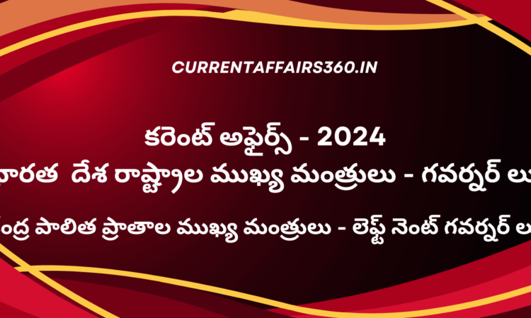 all states Chief ministers and Governors 2024