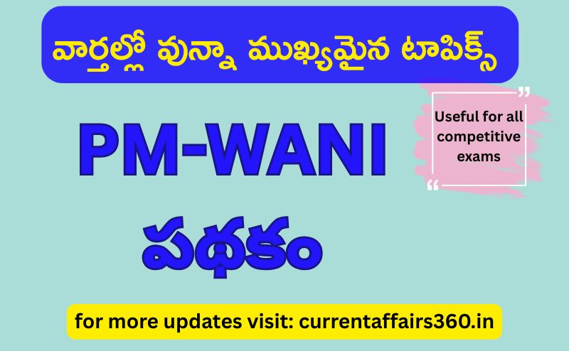 currentaffairs360.in